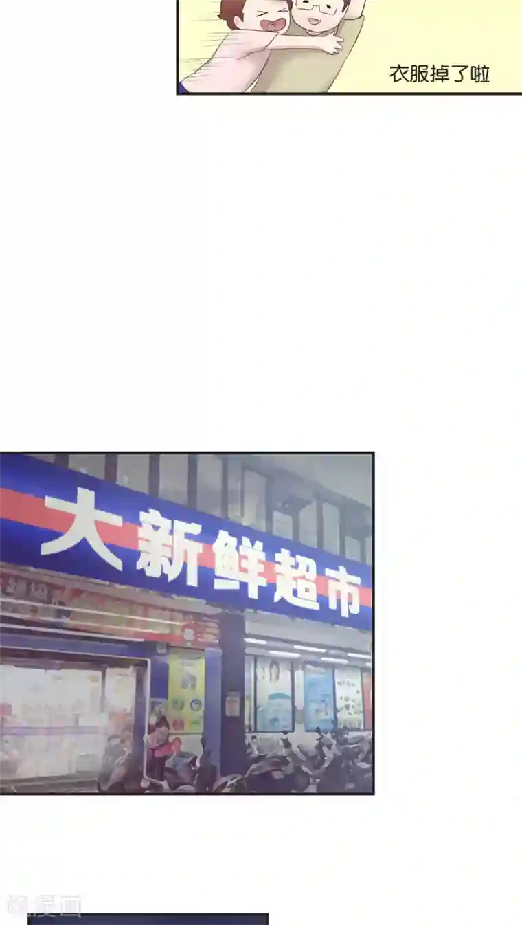 过招吧！优等生第8话 你最喜欢的巧口球