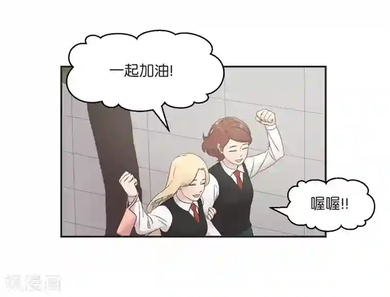 过招吧！优等生第12话 恋爱这种事