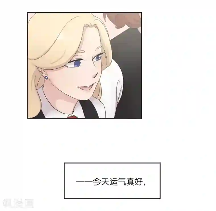 过招吧！优等生第12话 恋爱这种事