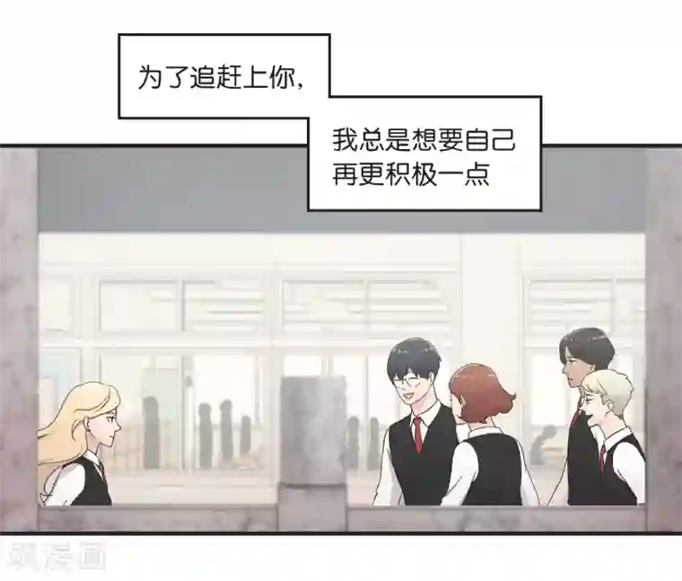 过招吧！优等生第12话 恋爱这种事