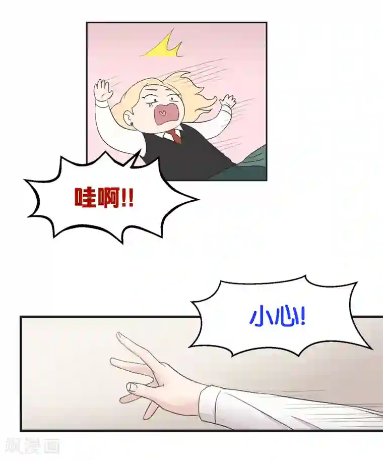 过招吧！优等生第12话 恋爱这种事