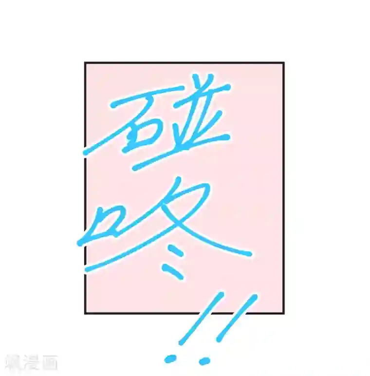 过招吧！优等生第12话 恋爱这种事