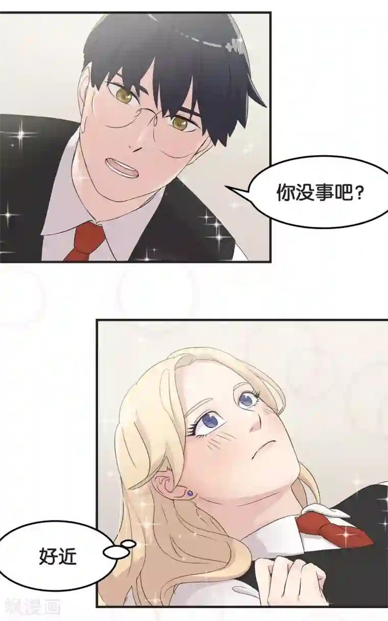 过招吧！优等生第12话 恋爱这种事