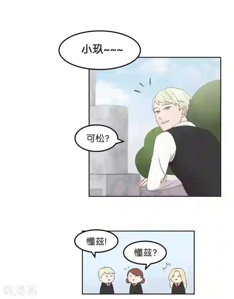 过招吧！优等生第13话 一起过圣诞