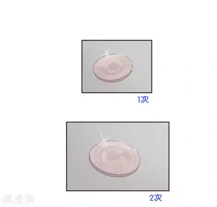 过招吧！优等生第13话 一起过圣诞