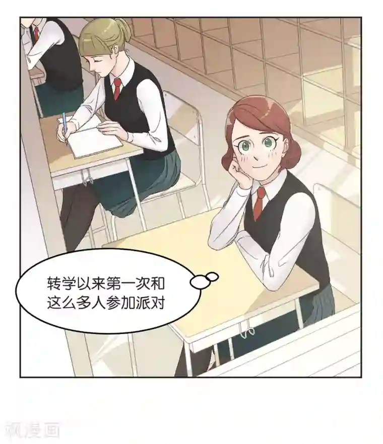 过招吧！优等生第13话 一起过圣诞