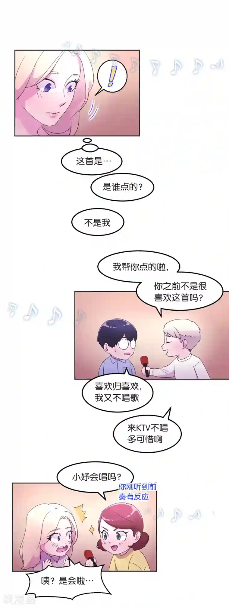 被关在笼子里的人拍卖第14话 犹豫了