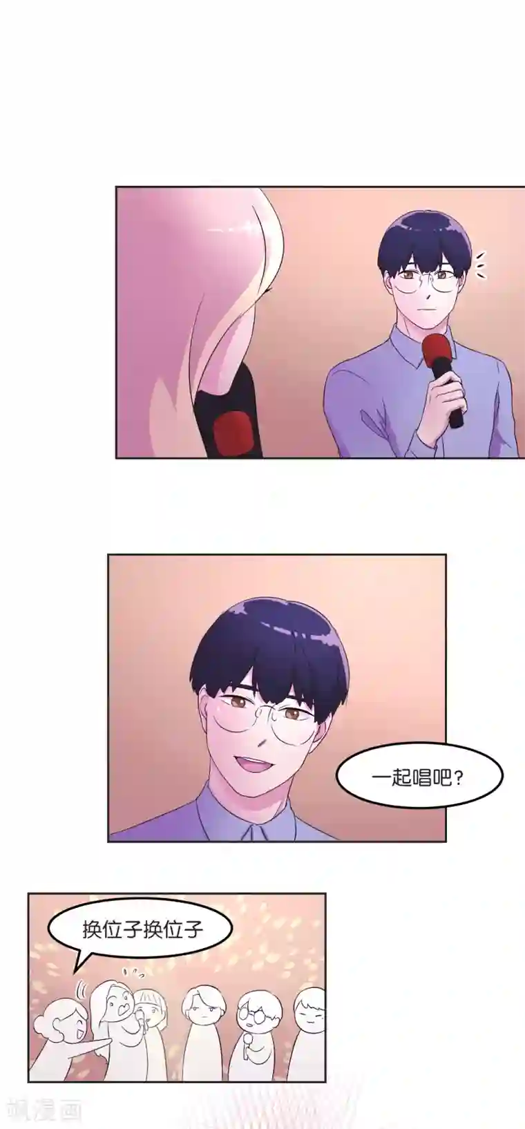 过招吧！优等生第14话 犹豫了