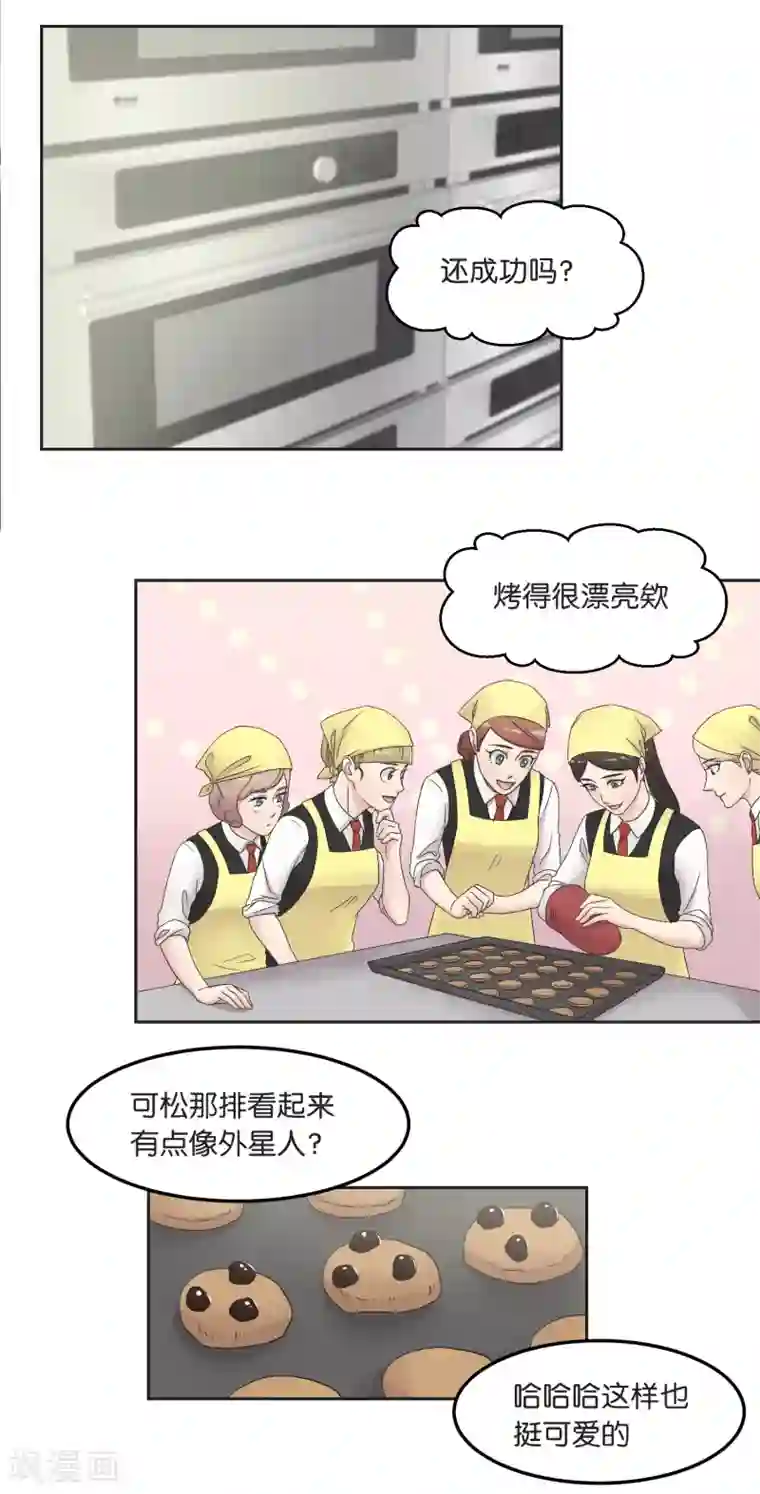 过招吧！优等生第15话 公平竞争