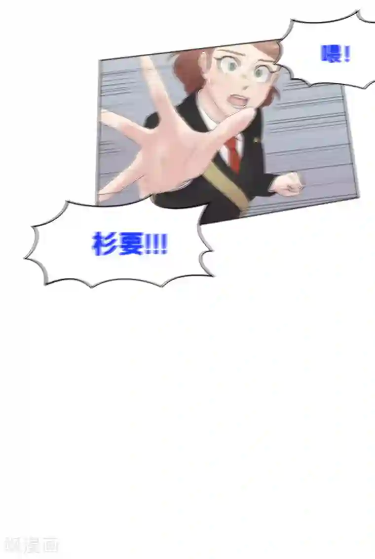 过招吧！优等生第16话 摇摇晃晃