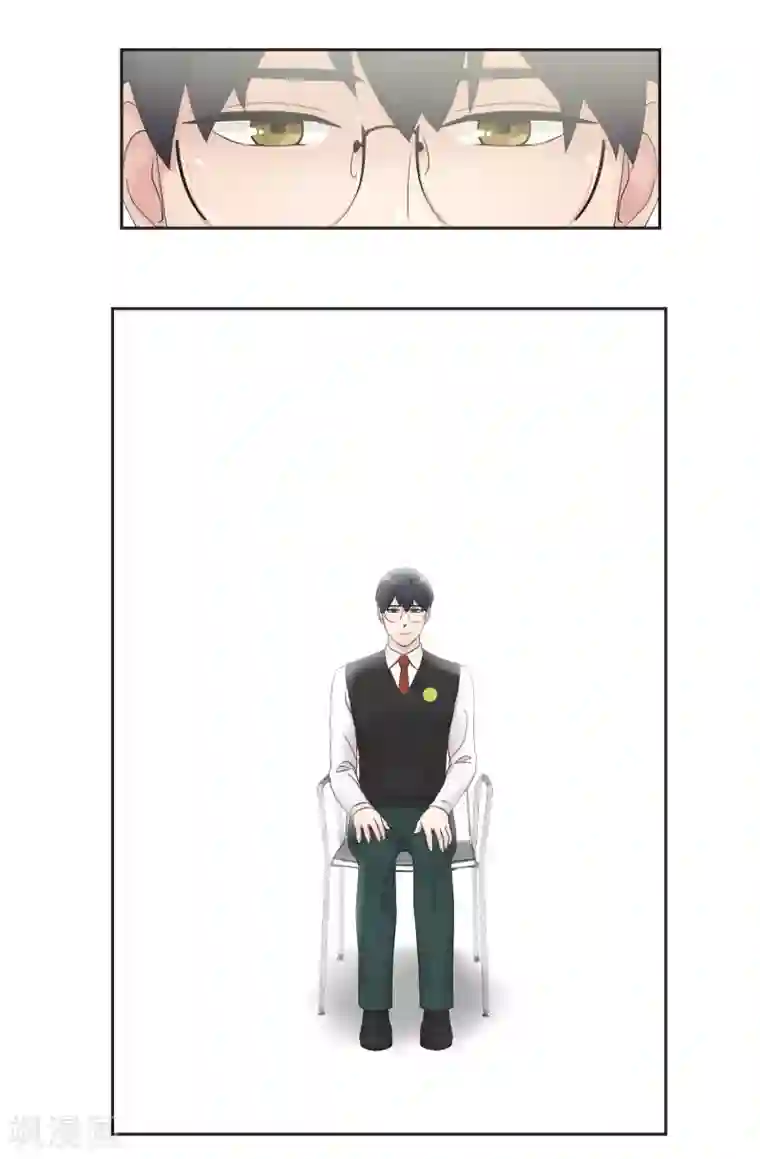 过招吧！优等生第16话 摇摇晃晃