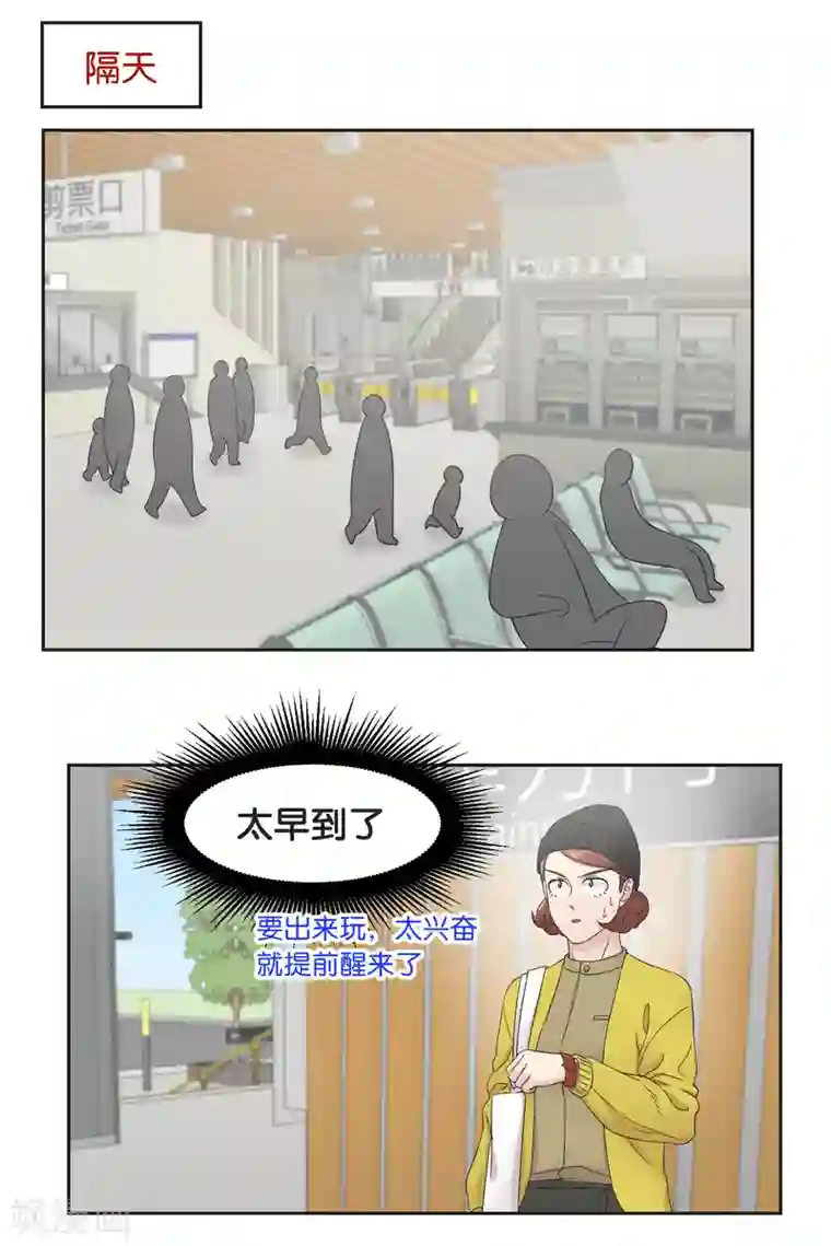 过招吧！优等生第18话 我该做的事