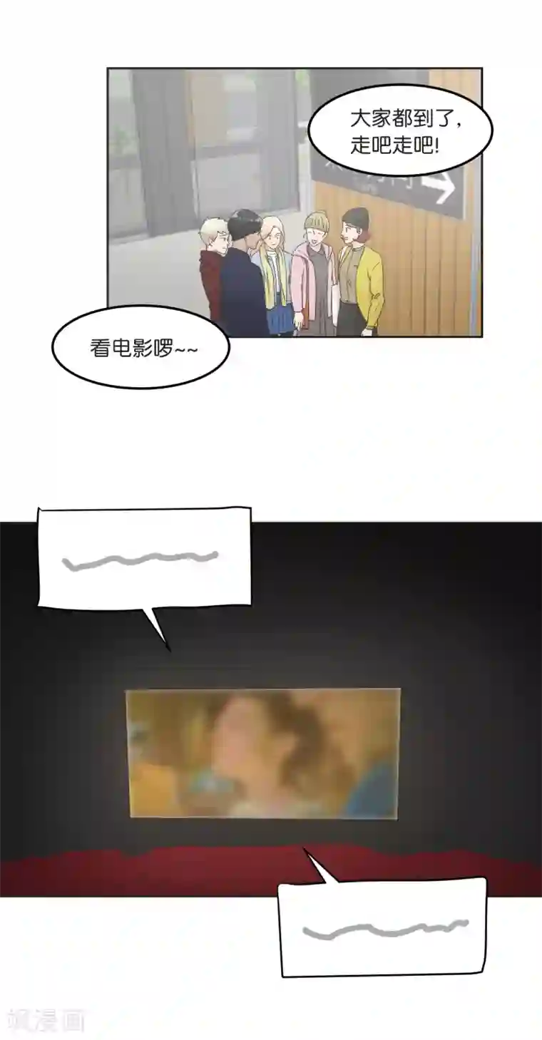 过招吧！优等生第18话 我该做的事