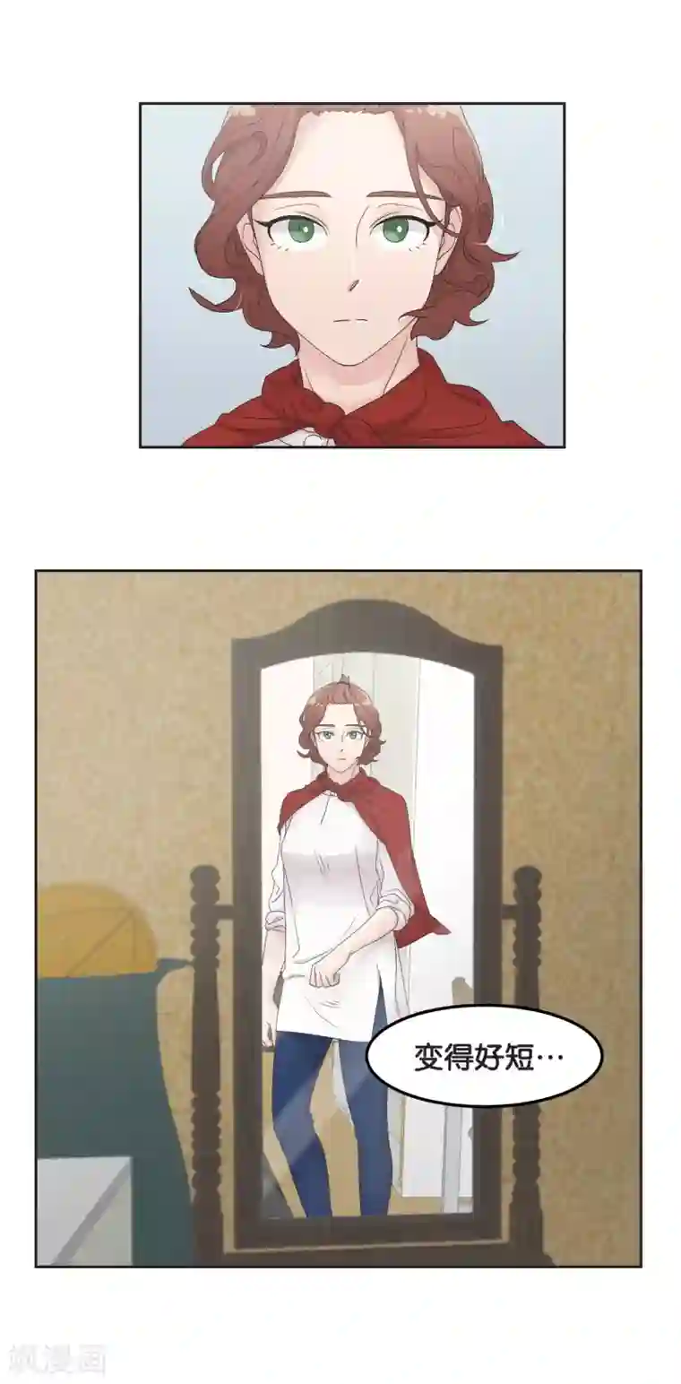 过招吧！优等生第18话 我该做的事