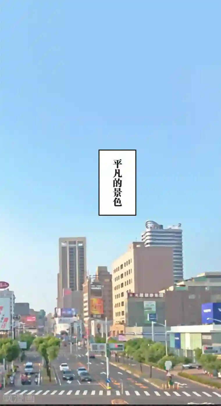 过招吧！优等生第20话 波澜