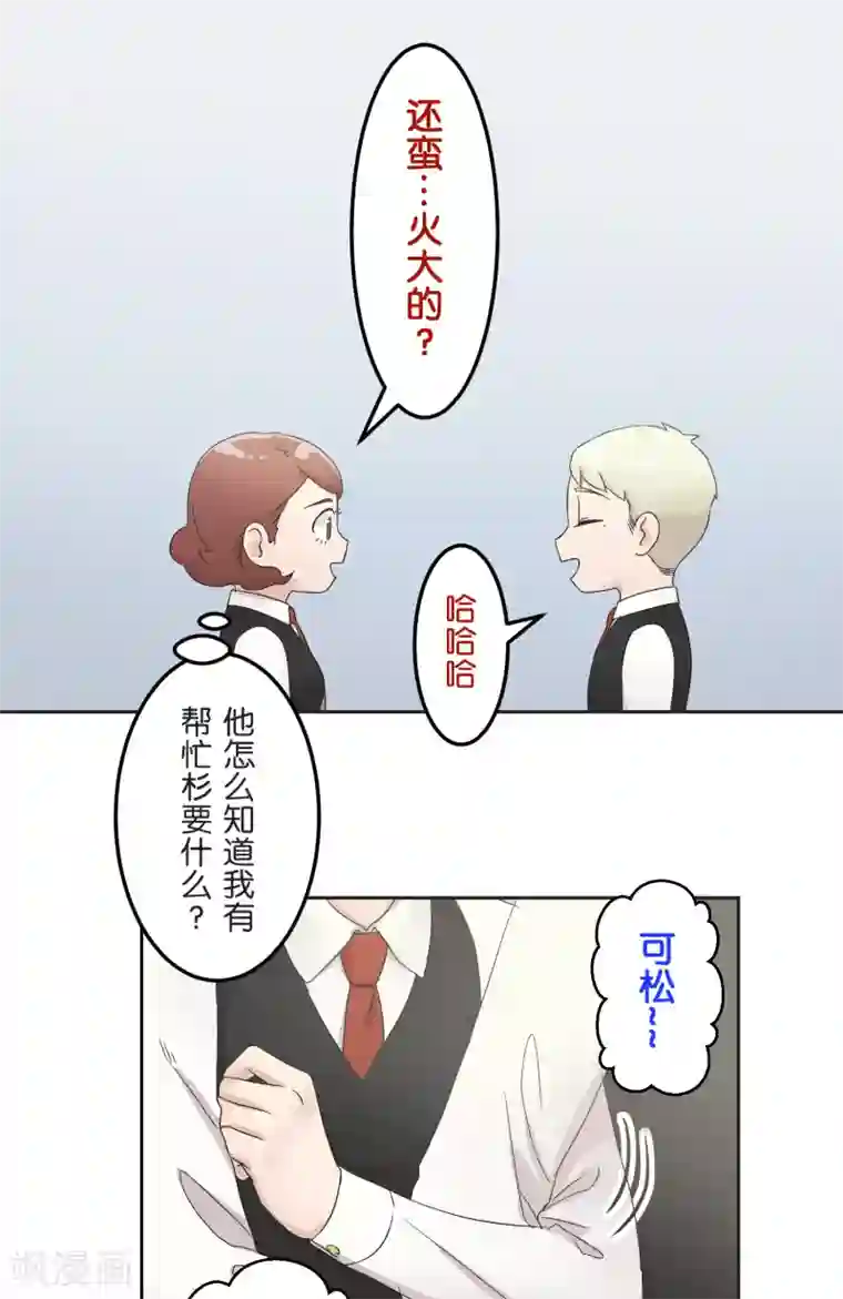 韩国啦啦队篮球宝贝走光第20话 波澜