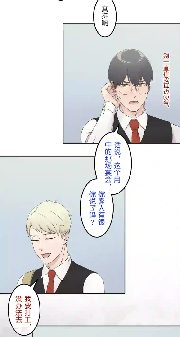 韩国啦啦队篮球宝贝走光第20话 波澜