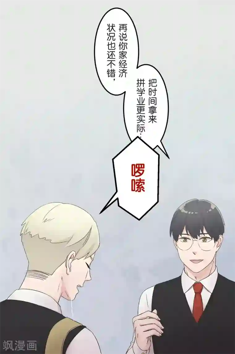 韩国啦啦队篮球宝贝走光第20话 波澜