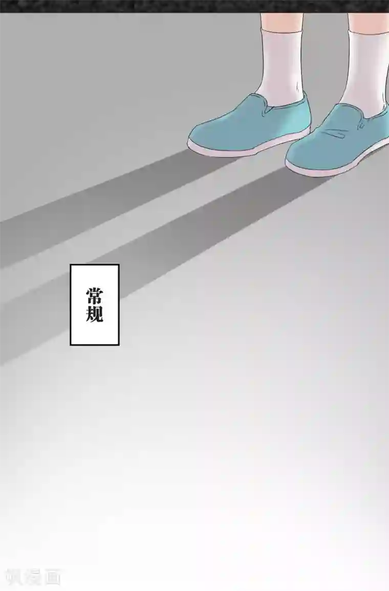 韩国啦啦队篮球宝贝走光第20话 波澜