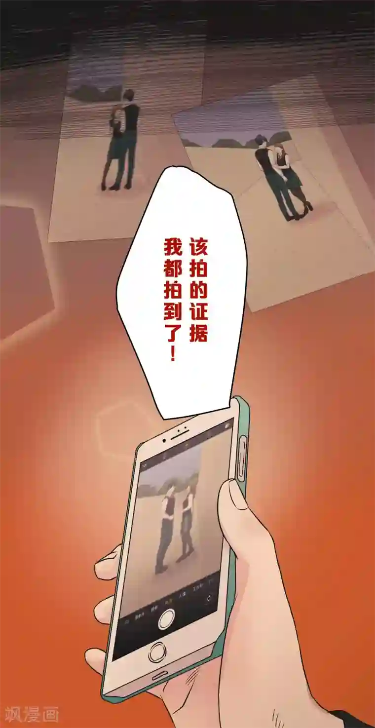 过招吧！优等生第22话 错开的情感