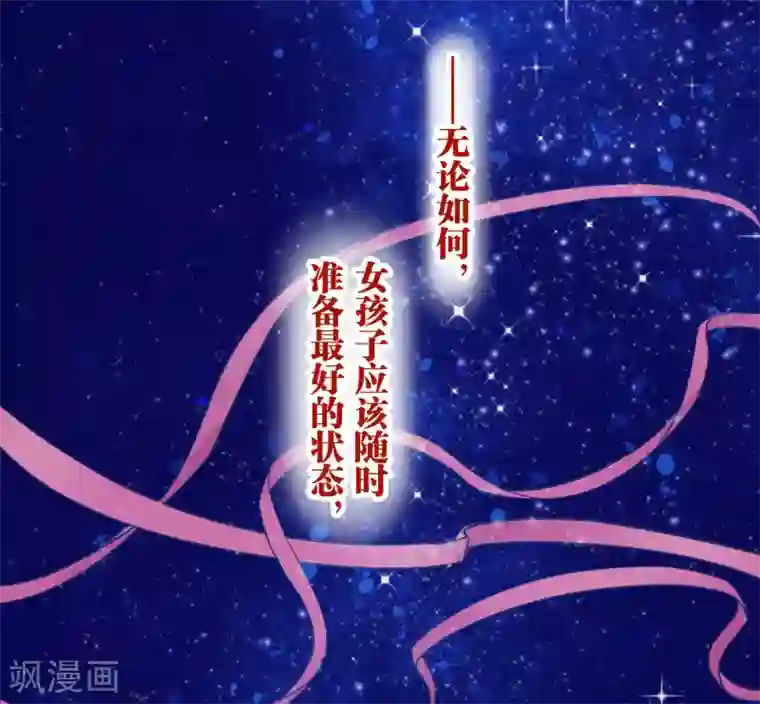 按摩一直按大腿根第22话 错开的情感