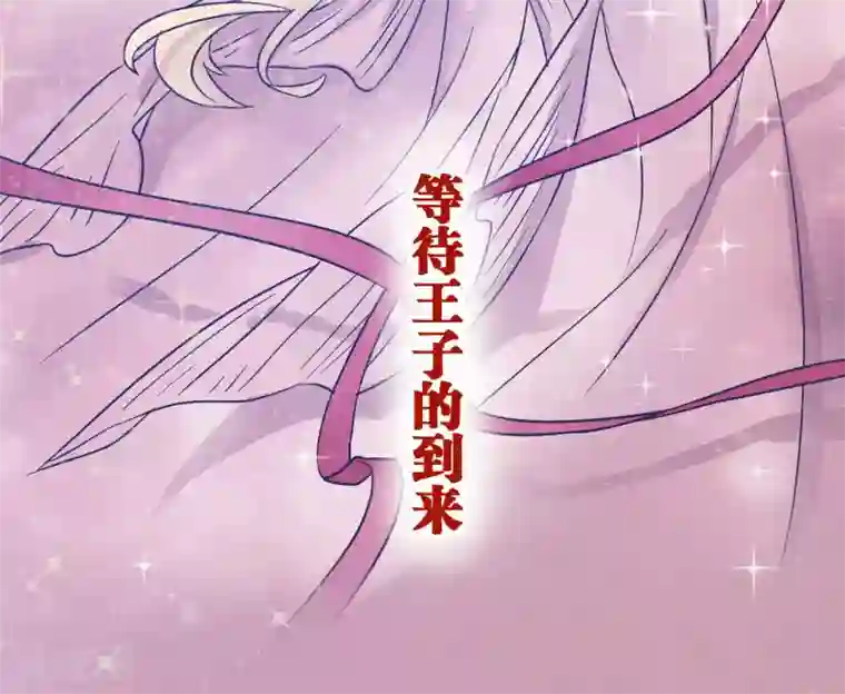 按摩一直按大腿根第22话 错开的情感