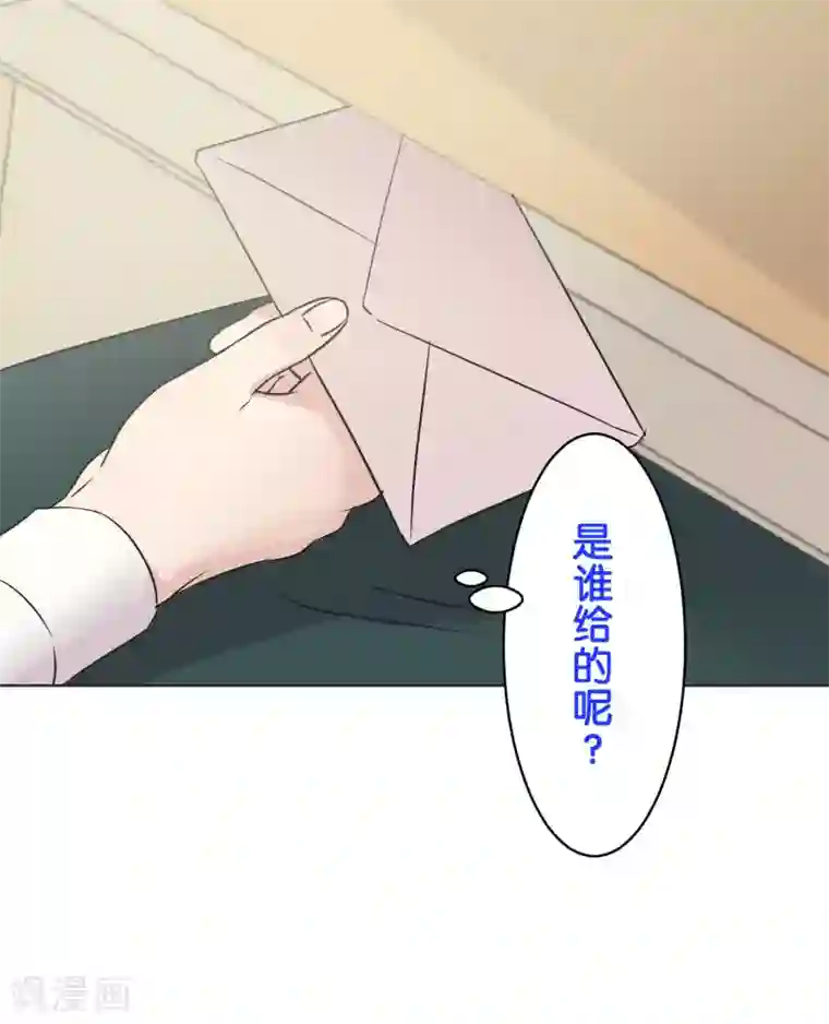 过招吧！优等生第22话 错开的情感