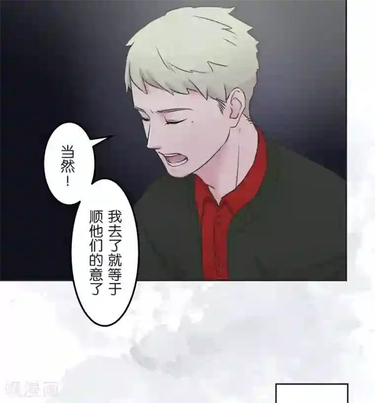 按摩一直按大腿根第22话 错开的情感