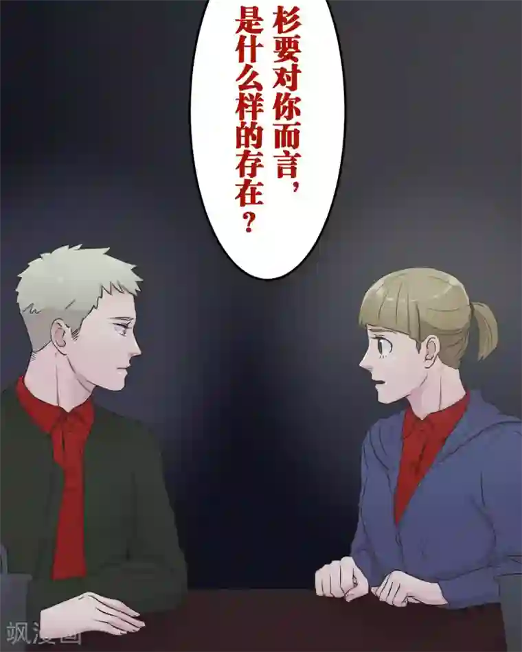按摩一直按大腿根第22话 错开的情感