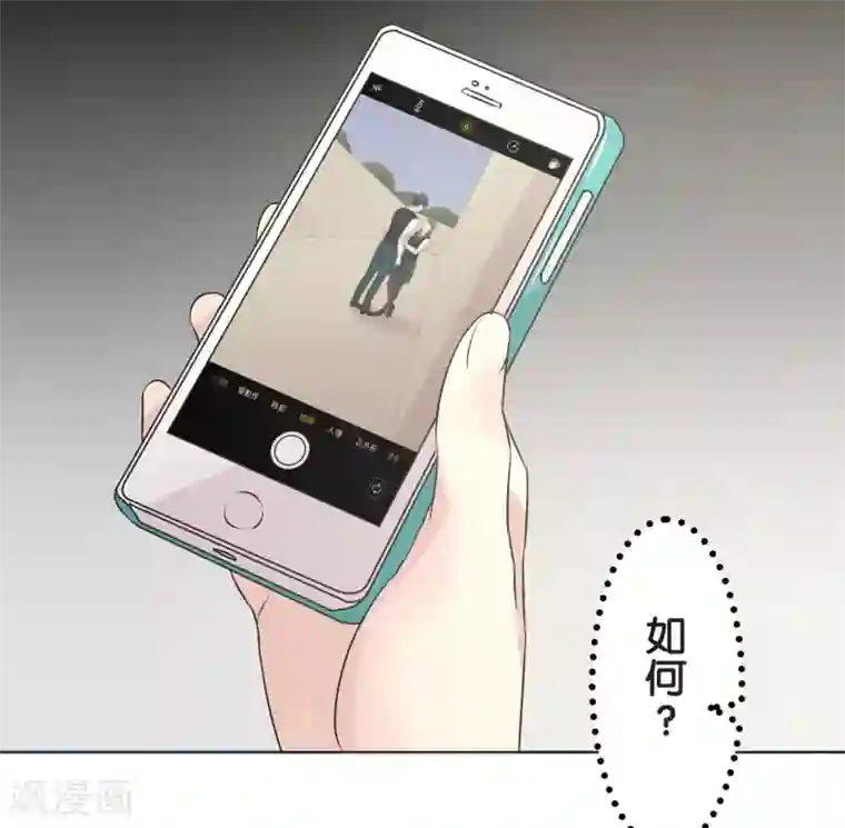 过招吧！优等生第23话 比你更了解