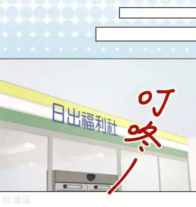 过招吧！优等生第23话 比你更了解