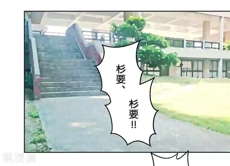 过招吧！优等生第23话 比你更了解