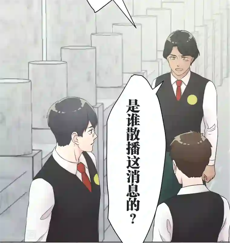 过招吧！优等生第23话 比你更了解