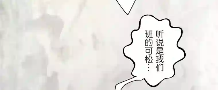 过招吧！优等生第23话 比你更了解