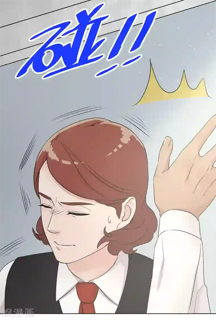 过招吧！优等生第23话 比你更了解