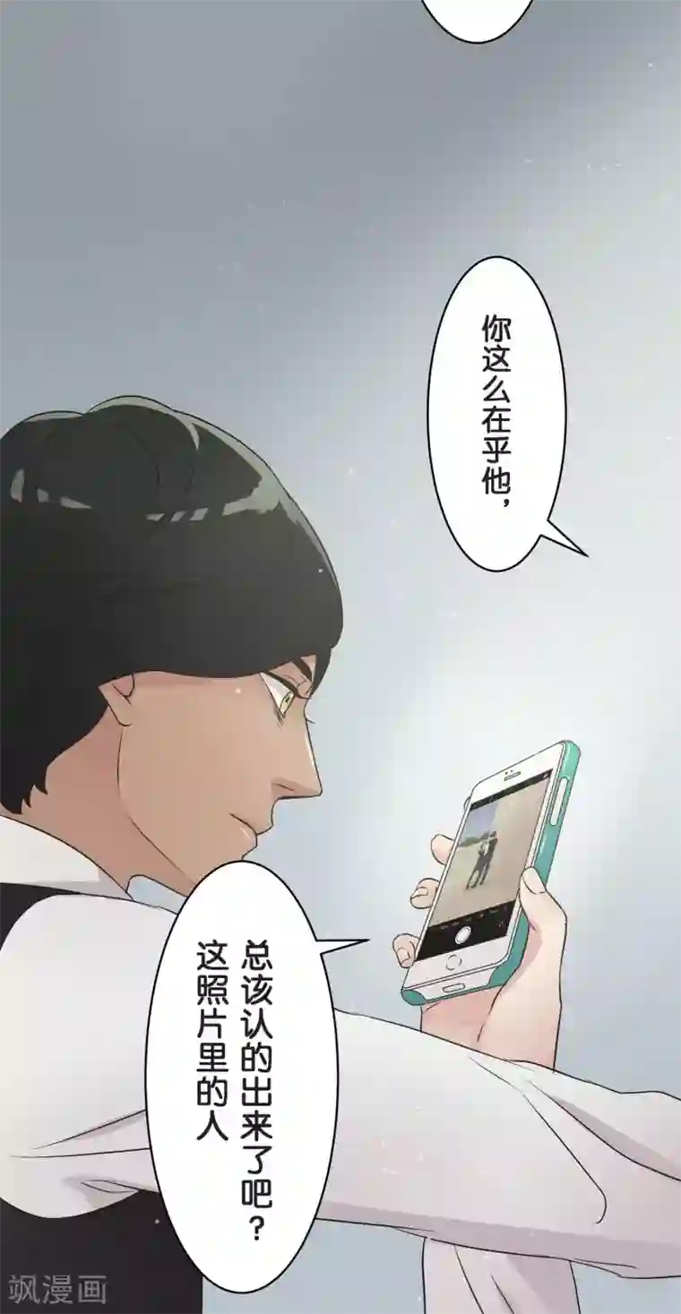 过招吧！优等生第23话 比你更了解