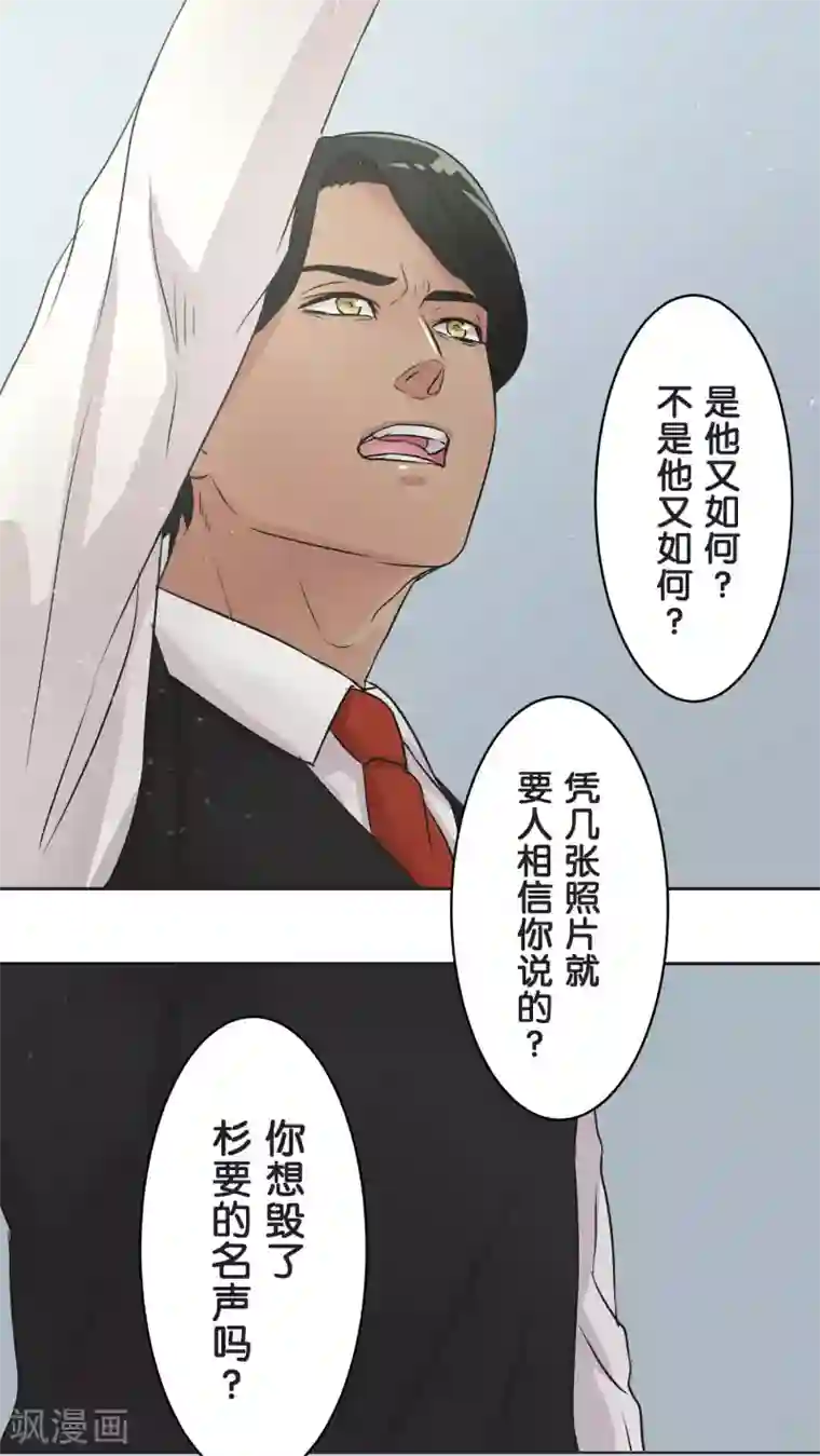 过招吧！优等生第23话 比你更了解