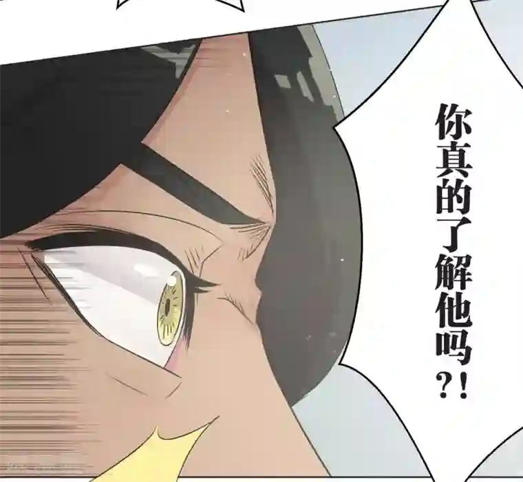 过招吧！优等生第23话 比你更了解