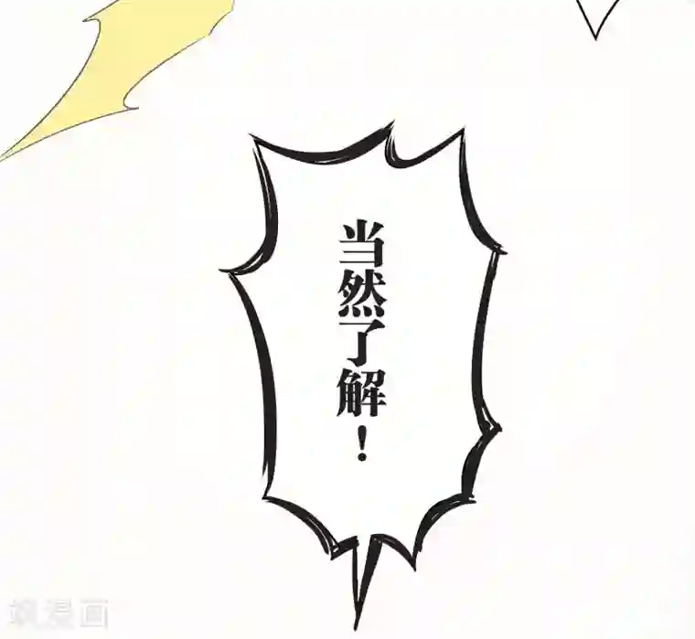过招吧！优等生第23话 比你更了解
