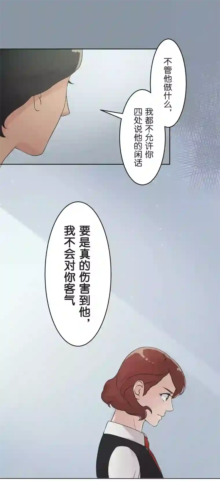 过招吧！优等生第23话 比你更了解