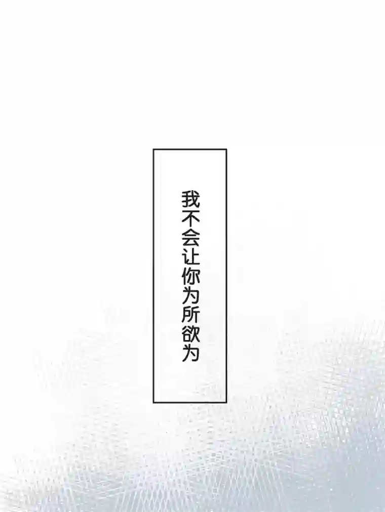 过招吧！优等生第23话 比你更了解