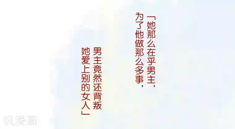 过招吧！优等生第24话 差距