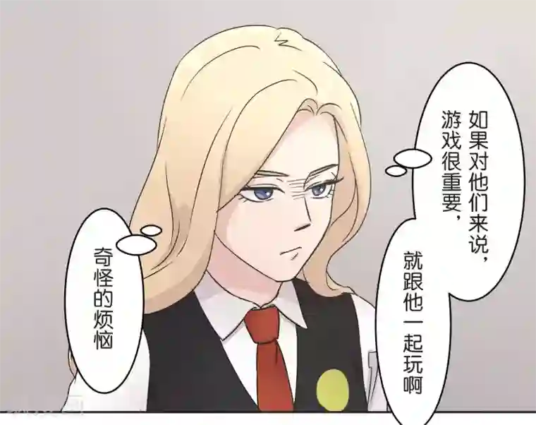 过招吧！优等生第24话 差距