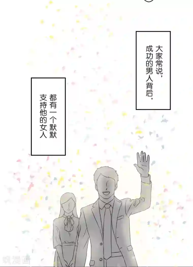 过招吧！优等生第24话 差距