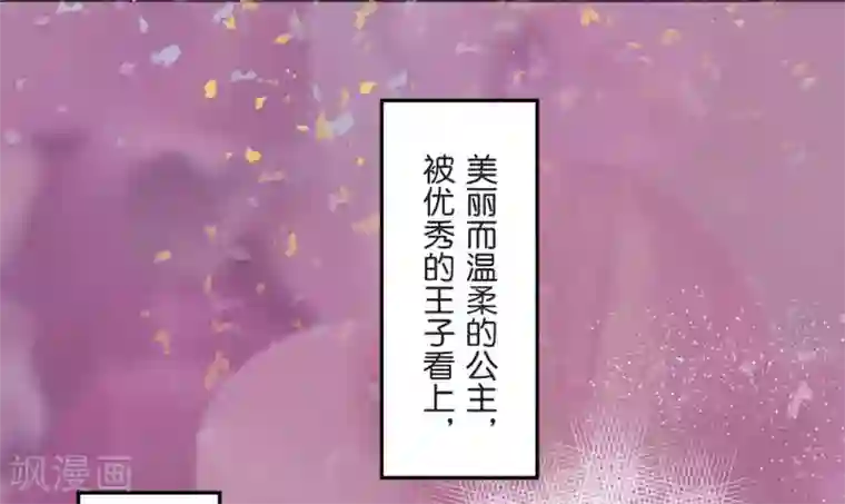 过招吧！优等生第24话 差距