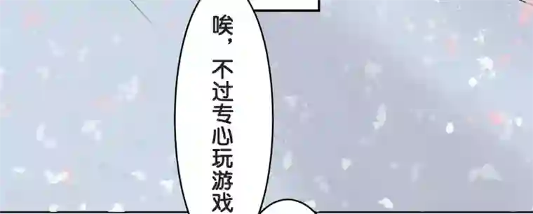 过招吧！优等生第24话 差距