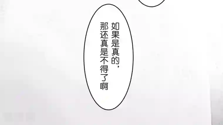 过招吧！优等生第24话 差距