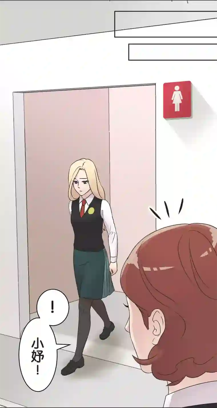 过招吧！优等生第24话 差距