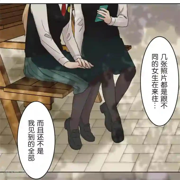 过招吧！优等生第24话 差距