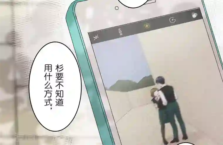 过招吧！优等生第24话 差距